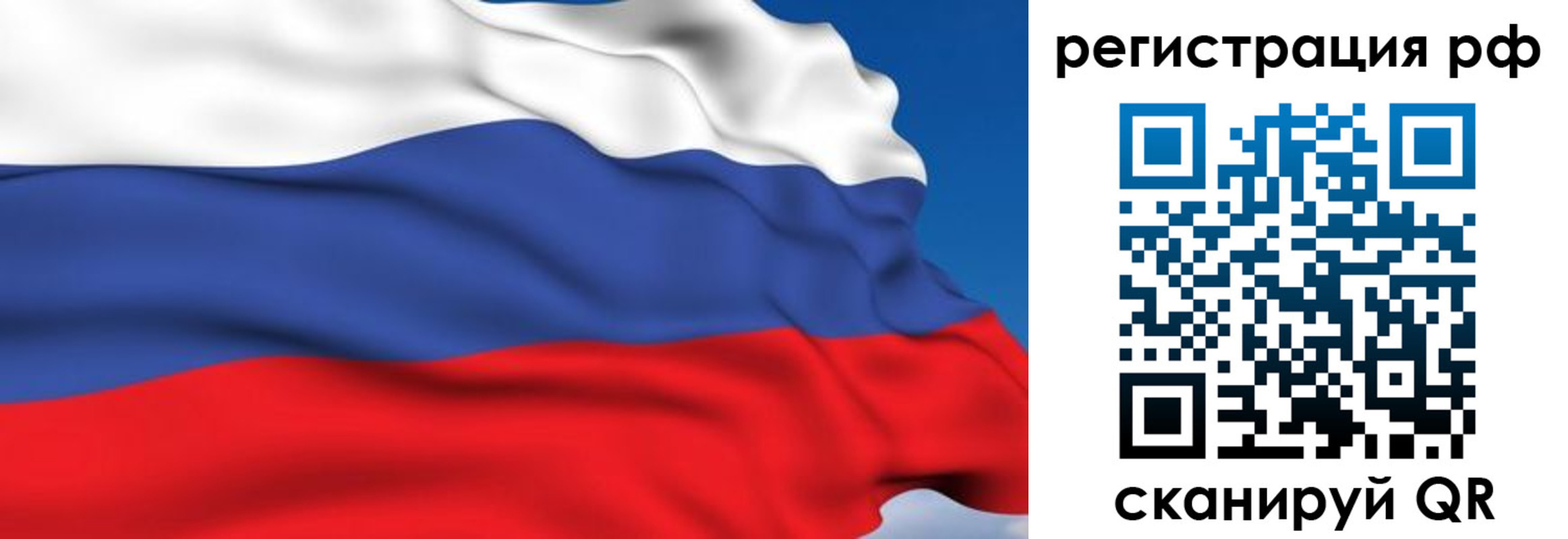 прописка для кредита в Каргате