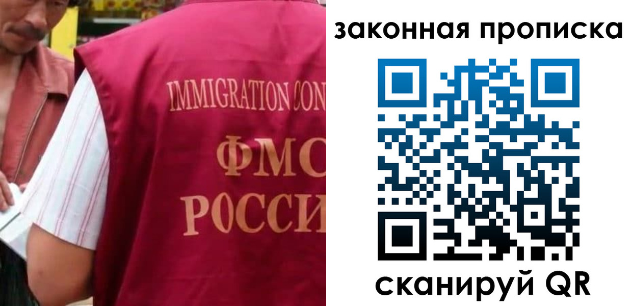 временная регистрация законно в Каргате