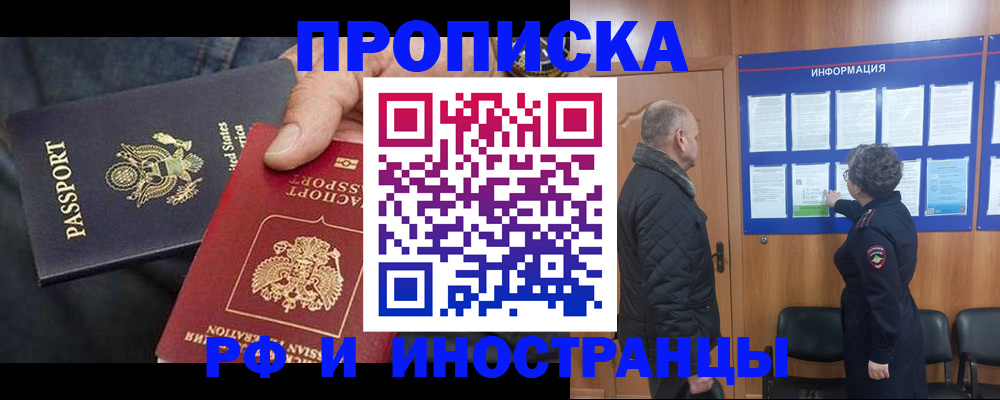пропишу в квартире в Каргате
